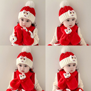 宝宝帽子冬季婴幼儿红色毛线帽围巾，套装男女童，喜庆新年醒狮套头帽