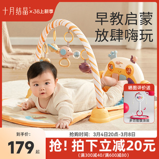 十月结晶脚踏钢琴新生，婴儿脚蹬床铃健身架，宝宝多功能益智早教玩具
