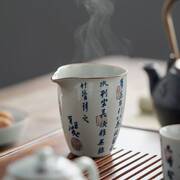 景德镇手工草木灰公道杯均茶杯分，茶器釉下彩陶瓷日式功夫茶具配件