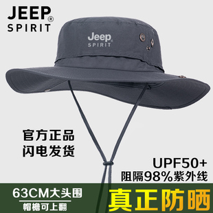 jeep防晒帽男款渔夫帽，大头围防紫外线，户外登山防雨钓鱼遮阳太阳帽