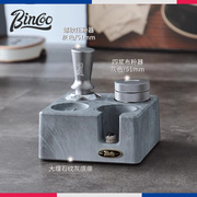 Bincoo四孔咖啡压粉底座布粉器套装咖啡机手柄填压粉锤器具收纳座