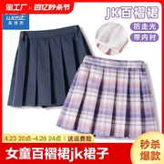 真维斯女童百褶裙小学生校服裙子网球裙jk裙短裙半身裙女孩格子裙