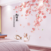 温馨卧室墙贴纸贴画女孩，房间墙壁纸，床头装饰浪漫樱花猫咪自粘墙纸