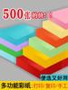 彩纸500张a4纸a5彩色打印复印纸办公学生粉红色黄绿色(黄绿色)手工折纸草