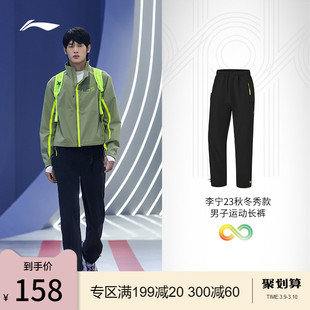 李宁运动长裤男士跑步系列长裤秋季男装裤子直筒运动裤