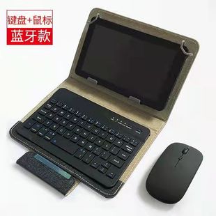 5-810121314寸手机平板电脑，通用皮套键盘二合一保护磁吸蓝牙皮套保护套