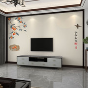 墙纸3d立体中式柿柿如意电视，背景墙壁纸客厅，壁布沙发壁画卧室墙布