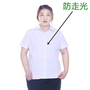 加肥加大胖mm白色衬衫女长袖大码200斤职业正装工装工作服衬