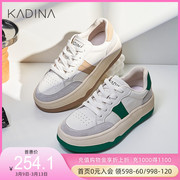 卡迪娜女运动休闲鞋绑带平跟板鞋深口小白鞋KC222611