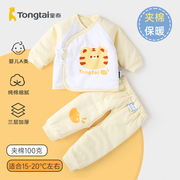 秋冬0-6个月新生儿薄棉保暖套装婴幼儿纯棉系带开裆和服套装