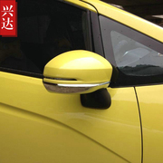 适用于2014-18款广汽本田飞度专用ABS电镀后视镜盖亮条 FIT装饰贴