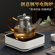 耐热玻璃茶壶电陶炉高档家用煮茶壶手工加厚冲茶壶功夫煮茶器套装