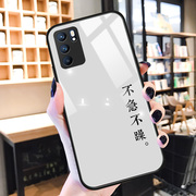 ins不急不躁opporeno6手机壳女玻璃reno6pro情侣秀恩爱oppoa95简约文字oppok9趣味适用por防摔个性op保护套男