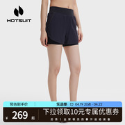 hotsuit后秀假两件短裤，女夏运动休闲透气训练裤外穿跑步瑜伽