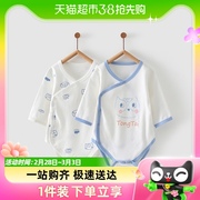 童泰四季1-18个月婴儿衣服宝宝纯棉侧开包屁衣连体衣2件装