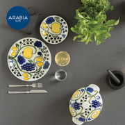 芬兰arabia硕果，paratiisi陶瓷菜盘子家用餐盘餐具，轻奢北欧式风格