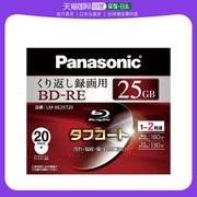 日本直邮松下，panasonic可擦写蓝光刻录光盘录像，用2倍速25gb
