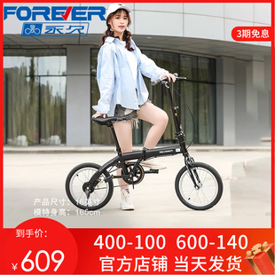 20寸折叠自行车女士，小型成人款超轻便携16寸免安装儿童单车qh500