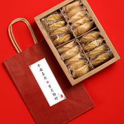 礼盒装黄油曲奇饼干糕点休闲零食喜饼满月送女友生日新年伴手