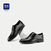 HLA/海澜之家系带正装皮鞋商务通勤透气平跟纯色休闲德比鞋子男