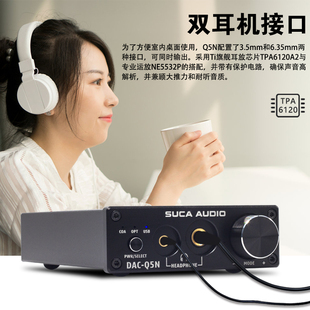 声优创发烧hifi无损数字解码器DAC耳放一体机9018光纤同轴USB声卡