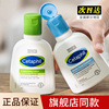丝塔芙cetaphil蓝朋友洁面乳无泡洗面奶男女深层清洁保湿正品