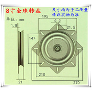 家具五金转盘全珠铁转盘，加厚工业重型吧台椅转椅沙发转盘