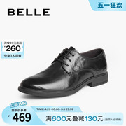 百丽男鞋夏季商场同款休闲通勤真皮正装鞋，男士皮鞋婚鞋子7yq01bm3