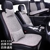 风行菱智m5plus专用汽车坐垫，通用四季垫座垫亚麻座套高端座椅套