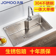 jomoo九牧304不锈钢厨房，水槽套餐大单，槽洗菜盆洗碗池06212