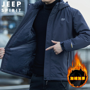 jeep吉普加绒加厚棉衣，可拆卸防风防水保暖男士秋冬季户外休闲外套