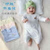 婴儿夏季纯棉薄款网眼连体衣，儿童家居睡袋睡衣宝宝空调服长袖哈衣