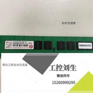 Transcend创见 内存 8G 2Rx8 DDR3 16询价下单