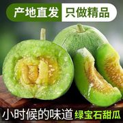 山东头茬绿宝石甜瓜孕妇当季新鲜水果香瓜蜜瓜脆瓜整箱3斤5斤