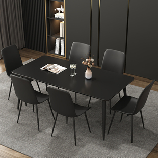 轻奢岩板餐桌家用小户型，餐桌椅组合现代简约纯黑色，长方形桌子饭桌