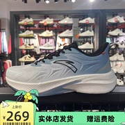 安踏火箭5代跑步鞋男鞋，2023秋冬款氮科技减震训练运动鞋112345523