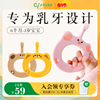 日本ci婴幼儿童宝宝牙刷圈圈，专用可爱卡通男女孩6个月-2岁3岁清洁
