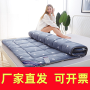 加厚床垫软垫被床褥子双人1.8m米1.5学生宿舍0.9单人2榻榻米家用