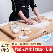 食品级菜板家用商用面板特大号擀面竹板抗菌防霉案板厨房专用粘板