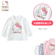 HelloKitty童装女童长袖T恤打底衫棉秋上衣翻领娃娃衫