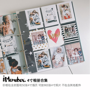 memobox儿童成长相册，4寸宝宝出生纪念礼物相册，册本插页式家庭影集