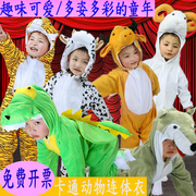 儿童动物卡通连体牛衣服爬行服幼儿扮演恐龙老虎舞台表演可爱服装