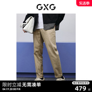 gxg男装商场，同款卡其色直筒牛仔裤2024年春季gfx10500611