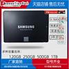 Samsung/三星850EVO 120G 250G 500G固态硬盘1TB电脑SSD