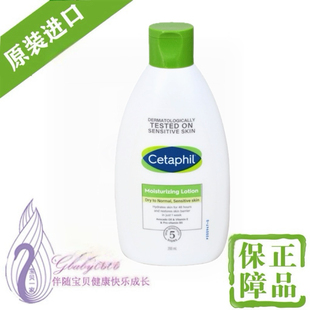 进口法国Cetaphil丝塔芙润肤露婴儿童孕妇保湿乳液200ml