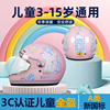 3c认证秋冬季儿童头盔男女孩电动摩托车新国标6-12岁保暖可爱全盔