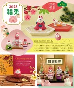 2023福兔日本正版，decole树脂春节祝福生肖摆件新年礼物concombre