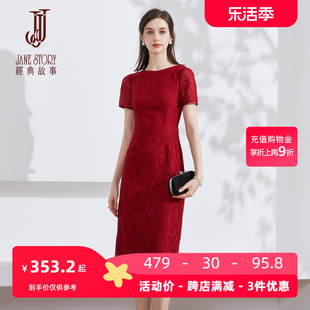 2024高端红色水溶蕾丝连衣裙，女夏季气质长裙，法式修身蕾丝裙子