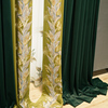 美式轻奢墨绿色高档绒布橄榄绿客厅卧室窗帘刺绣成品遮光树叶别墅