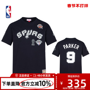 NBA 名人堂系列短袖T恤 马刺队托尼·帕克 NBA-Mitchellness